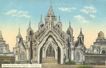 Entrance Kuthodaw Pagoda - Mandalay. No. 298