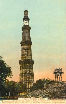 Kutab Minar, Delhi.