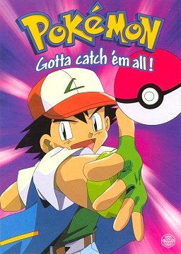 POKMON ash-ball