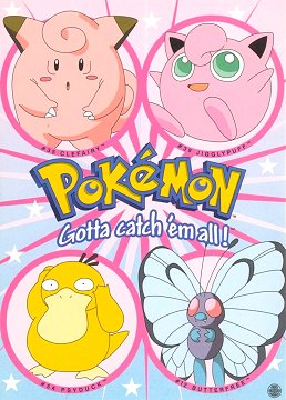 POKMON pink 4